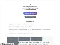 Sites similar to instalink.kz