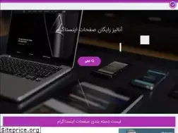 Sites similar to instaliz.com