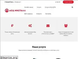Sites similar to install-asc.ru
