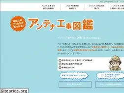 Sites similar to installation-antenna.net