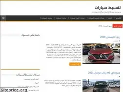 Sites similar to installmentcars.com