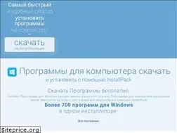 Sites similar to installpack.net