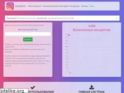 Sites similar to instalom.ru