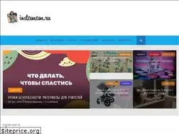 Sites similar to instamam.ru