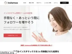 Sites similar to instamax.jp