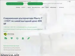 Sites similar to instamed.ru