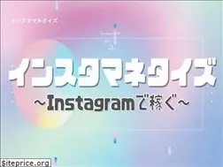 Sites similar to instamonetize.net