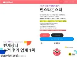 Sites similar to instamonster.co.kr