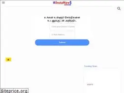Sites similar to instanews.city
