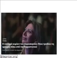 Sites similar to instanews.gr