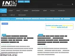 Sites similar to instanews24x7.com