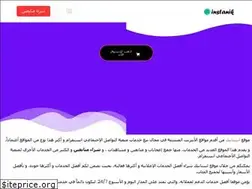 Sites similar to instanik.com