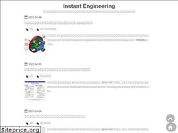 Sites similar to instant.engineer