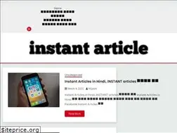 Sites similar to instantarticles.in