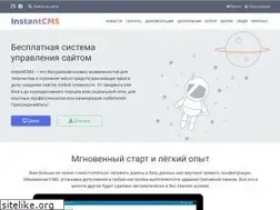 Sites similar to instantcms.ru