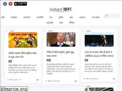 Sites similar to instantkhabar.com