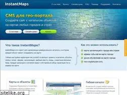 Sites similar to instantmaps.ru