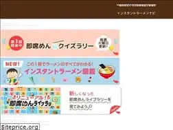 Sites similar to instantramen.or.jp