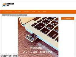 Sites similar to instanttry.com