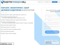 Sites similar to instap.ru