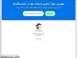 Sites similar to instapages.rozblog.com