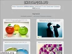 Sites similar to instapics.ru