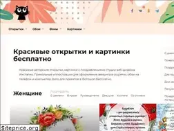 Sites similar to instapik.ru