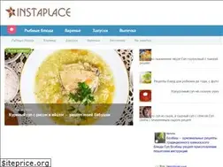 Sites similar to instaplace.ru
