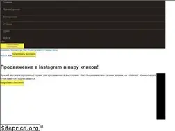 Sites similar to instaplus.me