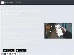 Sites similar to instaprobel.ru