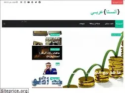 Sites similar to instaraby.com