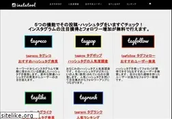 Sites similar to instatool.nu