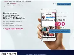 Sites similar to instaturbo.ru