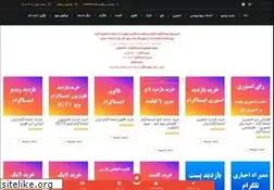 Sites similar to instaview.ir