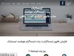 Sites similar to instayek.com