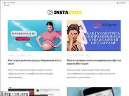 Sites similar to instazona.ru