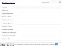 Sites similar to instcomputer.ru