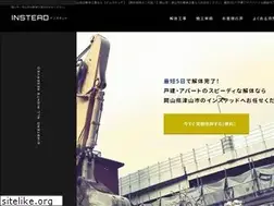 Sites similar to instead0217.com
