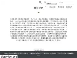 Sites similar to instech.com.tw