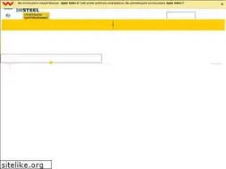 Sites similar to insteel.com.ua