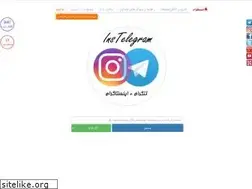 Sites similar to instelegram.ir
