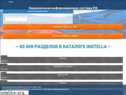 Sites similar to instella.com