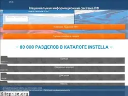 Sites similar to instella.ru