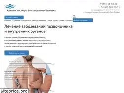 Sites similar to institut-clinic.ru