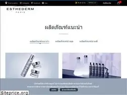 Sites similar to institut-esthederm.co.th
