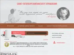 Sites similar to institut-upravleniya.ru