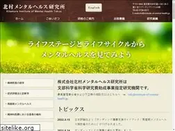 Sites similar to institute-of-mental-health.jp