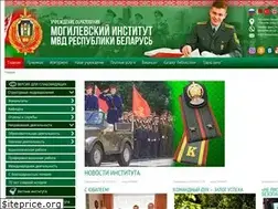 Sites similar to institutemvd.by