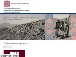 Sites similar to instituteofhistory.ru