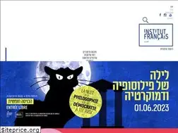 Sites similar to institutfrancais-israel.com